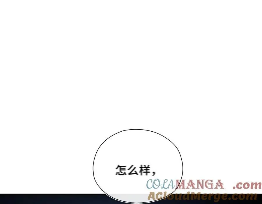 第21话 不会抛下你！ 第65页