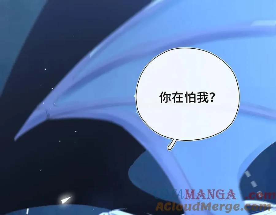 第21话 不会抛下你！ 第77页