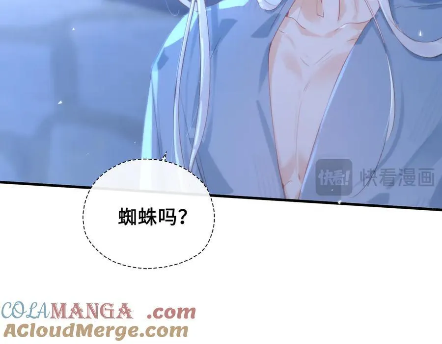 第21话 不会抛下你！ 第85页