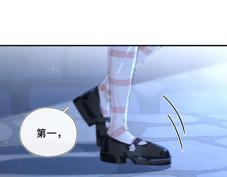 第21话 不会抛下你！ 第102页