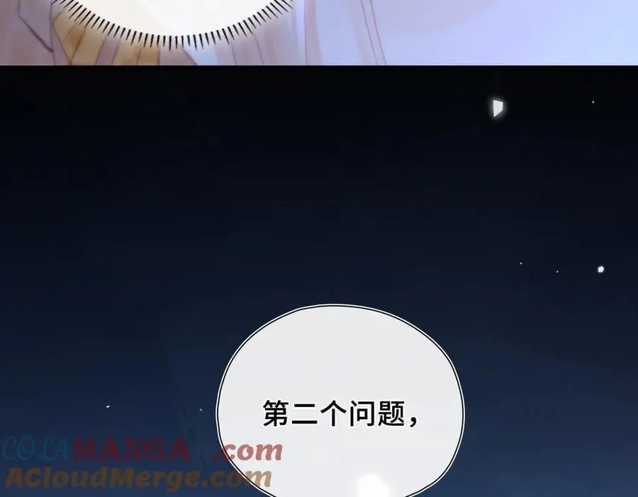 第21话 不会抛下你！ 第109页