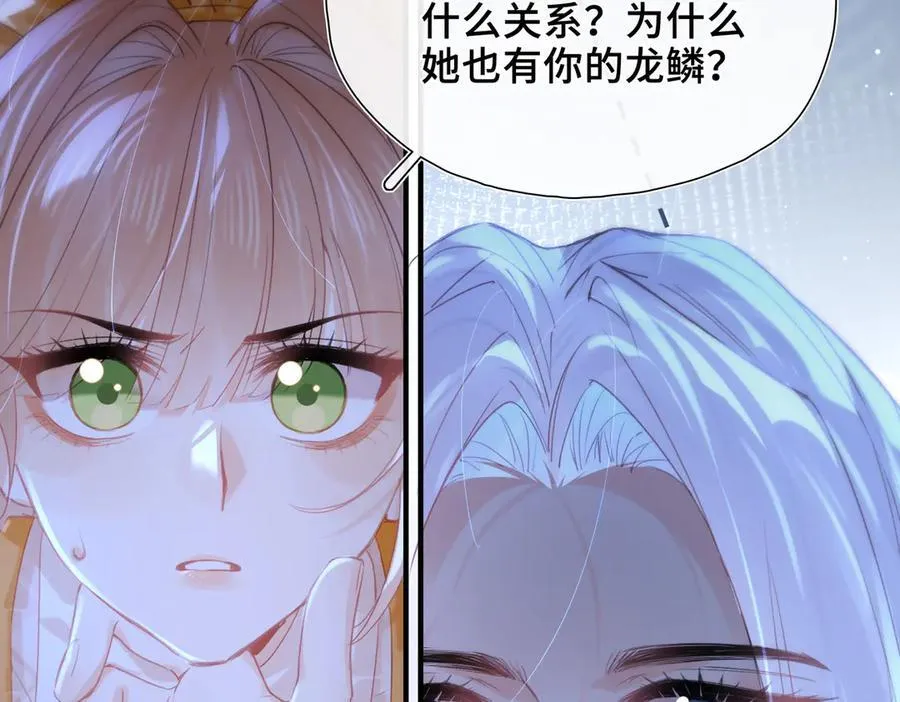 第21话 不会抛下你！ 第111页