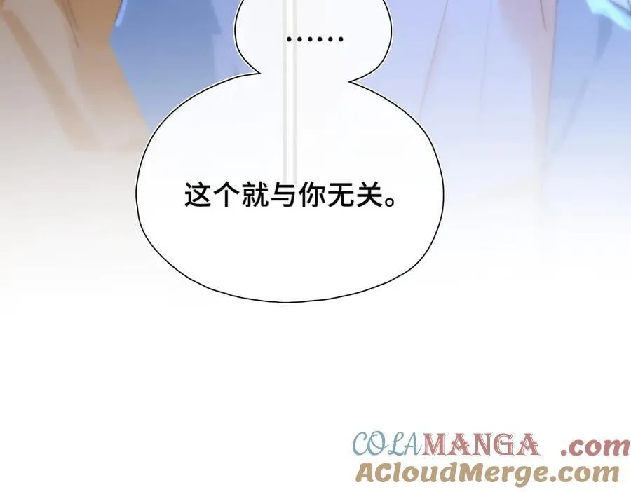 第21话 不会抛下你！ 第113页