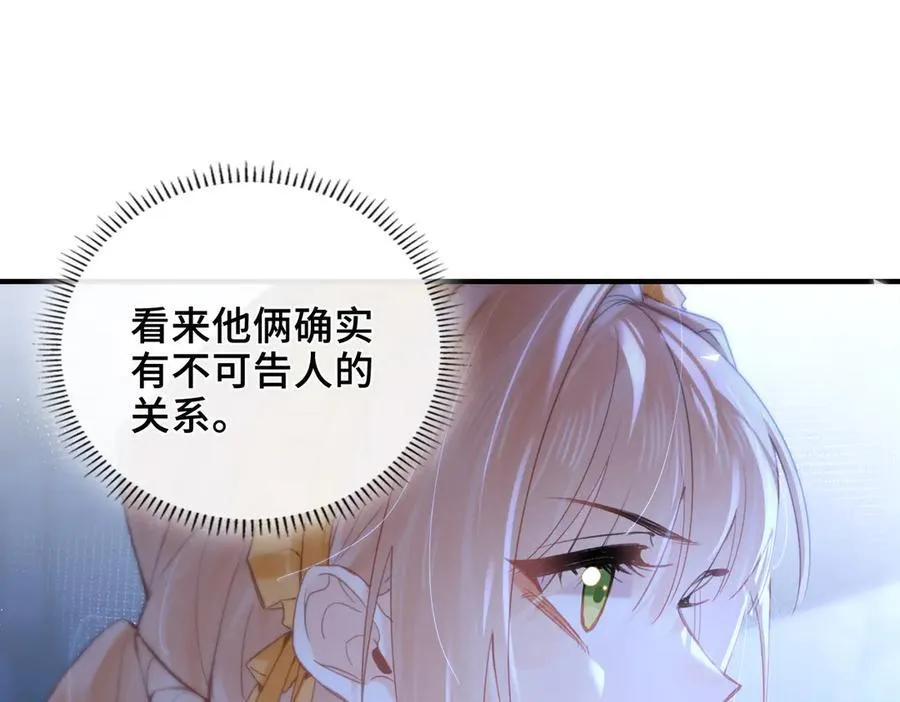 第21话 不会抛下你！ 第114页