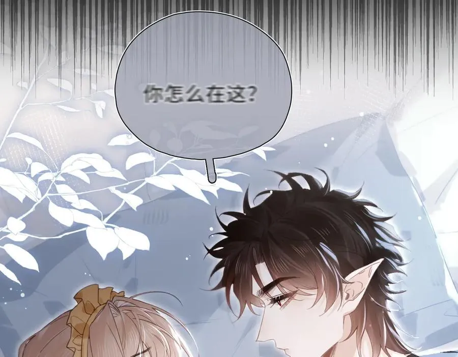 第21话 不会抛下你！ 第128页