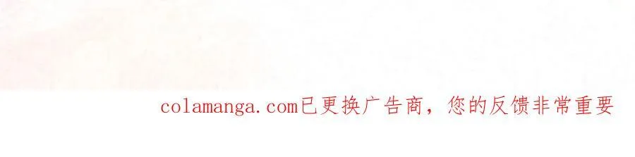 第21话 不会抛下你！ 第140页