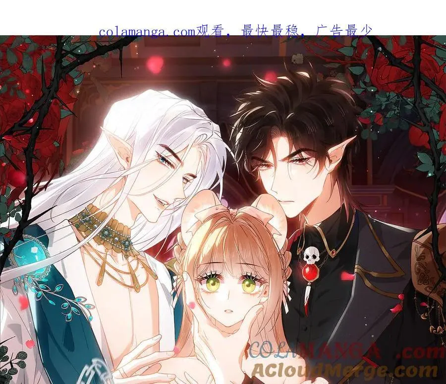 第22话 梦境之外的相见 第1页