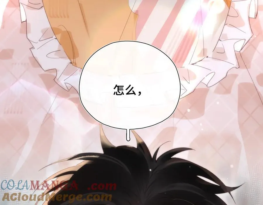 第22话 梦境之外的相见 第21页