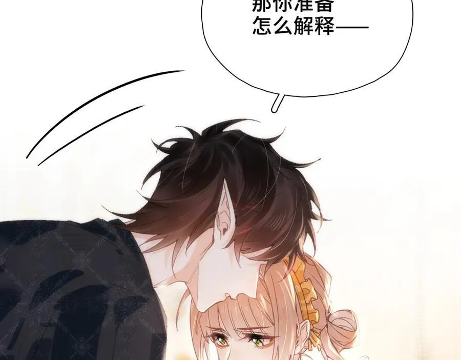第22话 梦境之外的相见 第30页