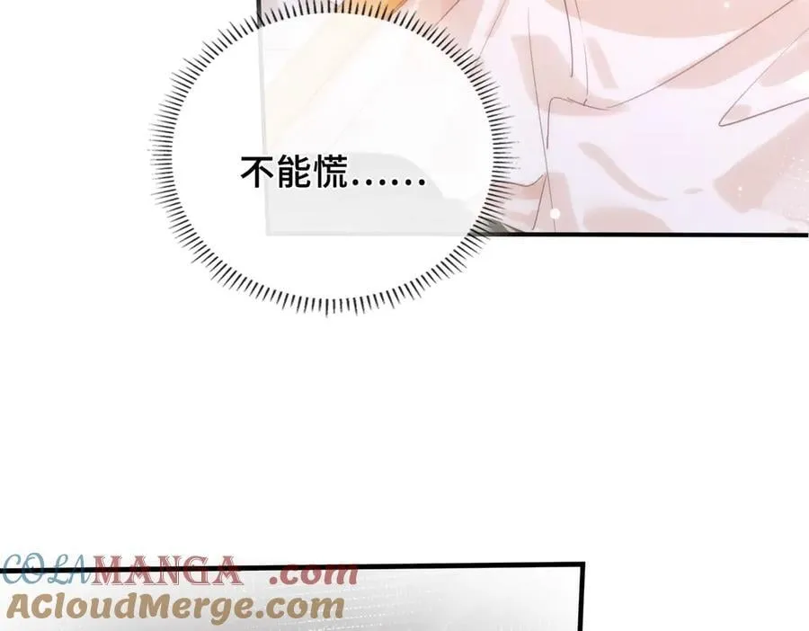 第22话 梦境之外的相见 第37页