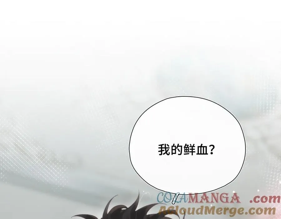 第22话 梦境之外的相见 第53页