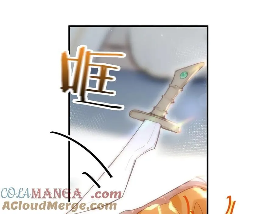 第22话 梦境之外的相见 第69页