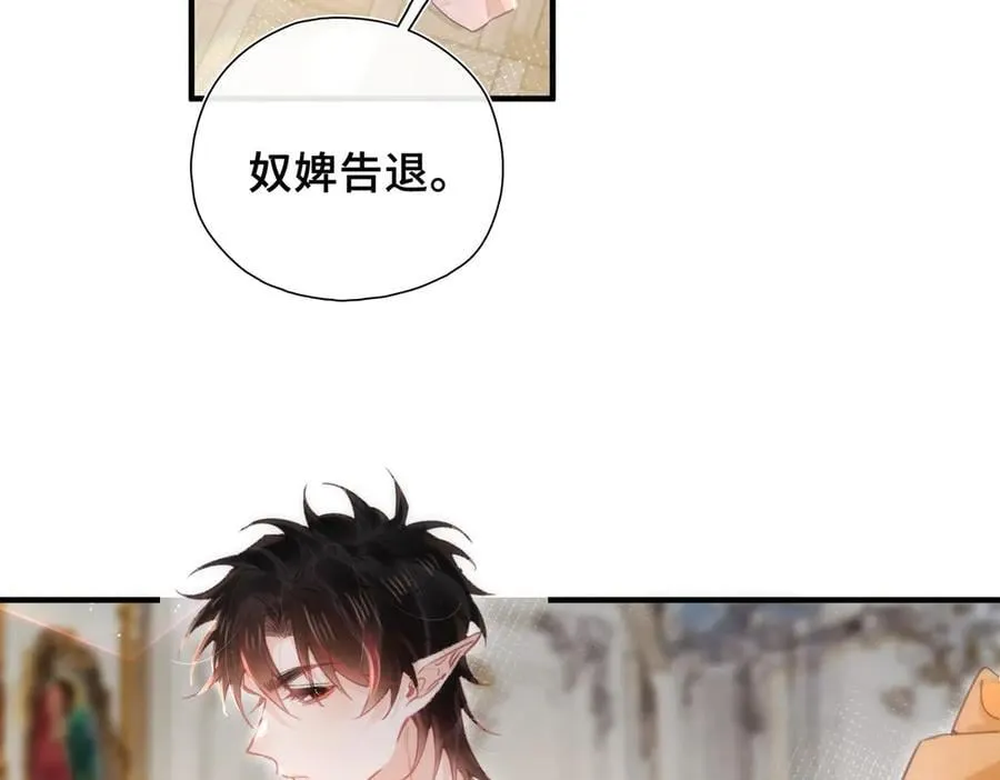 第22话 梦境之外的相见 第104页