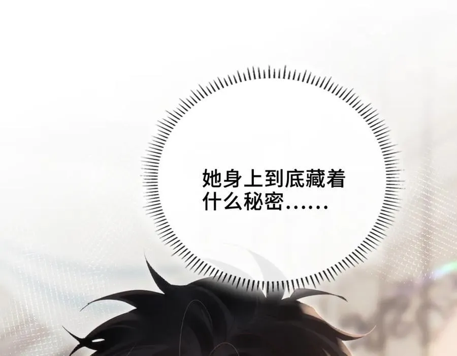 第22话 梦境之外的相见 第111页