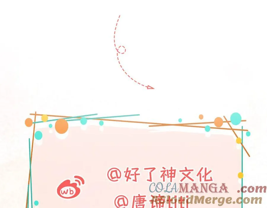 第22话 梦境之外的相见 第121页
