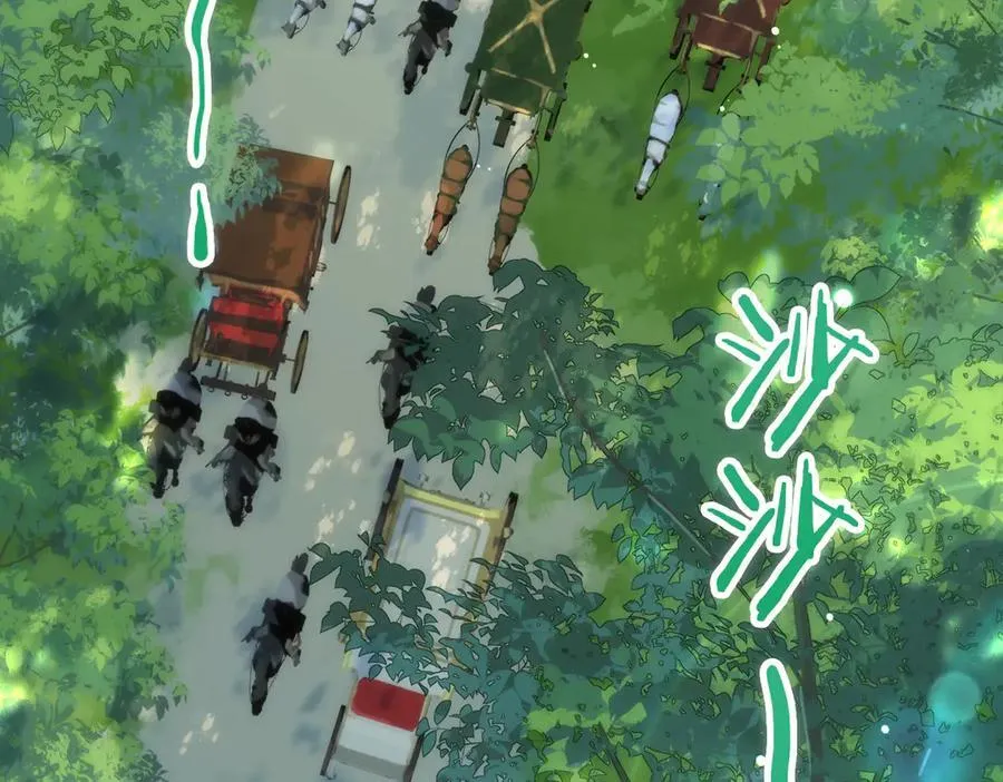 第23话 公主的敌意 第6页