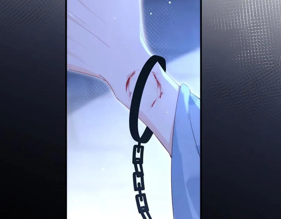 第23话 公主的敌意 第23页