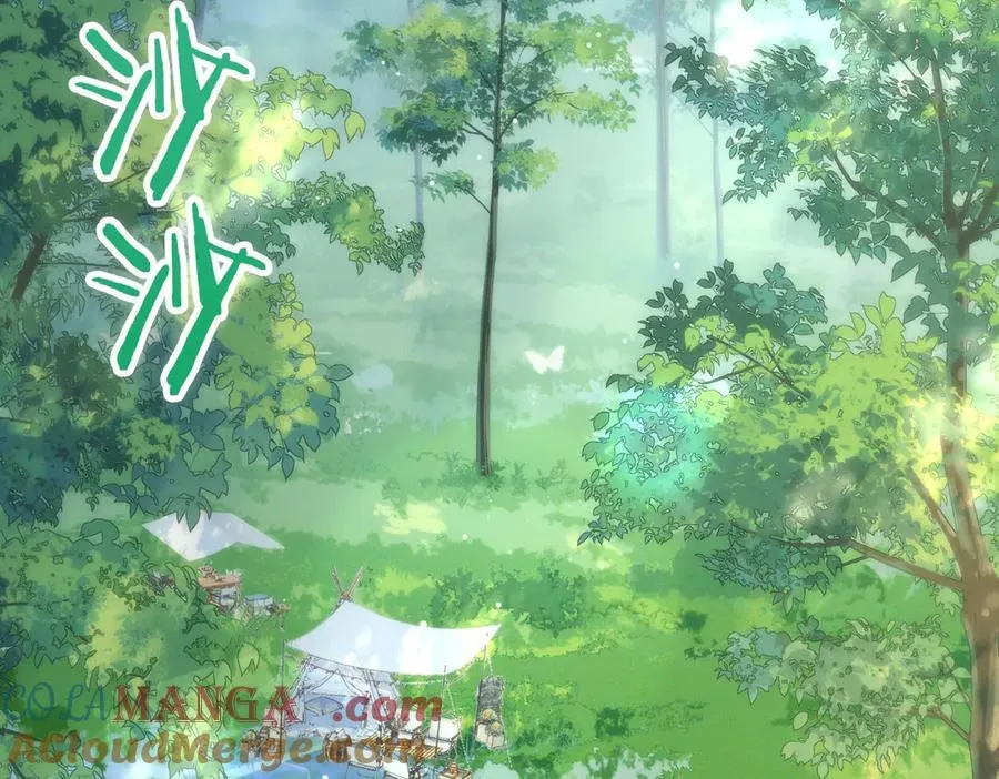 第23话 公主的敌意 第45页