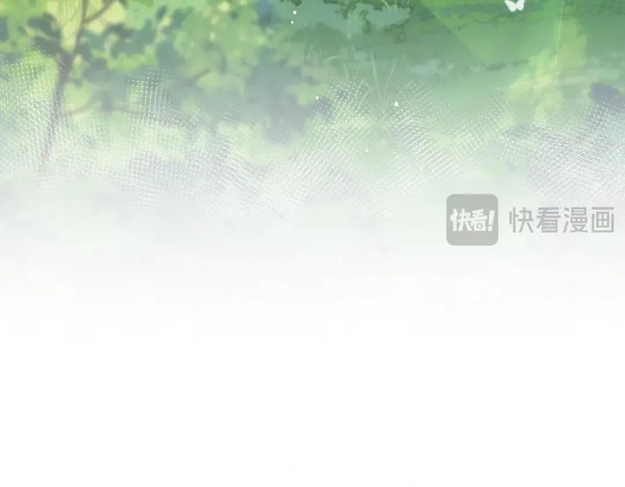 第23话 公主的敌意 第50页