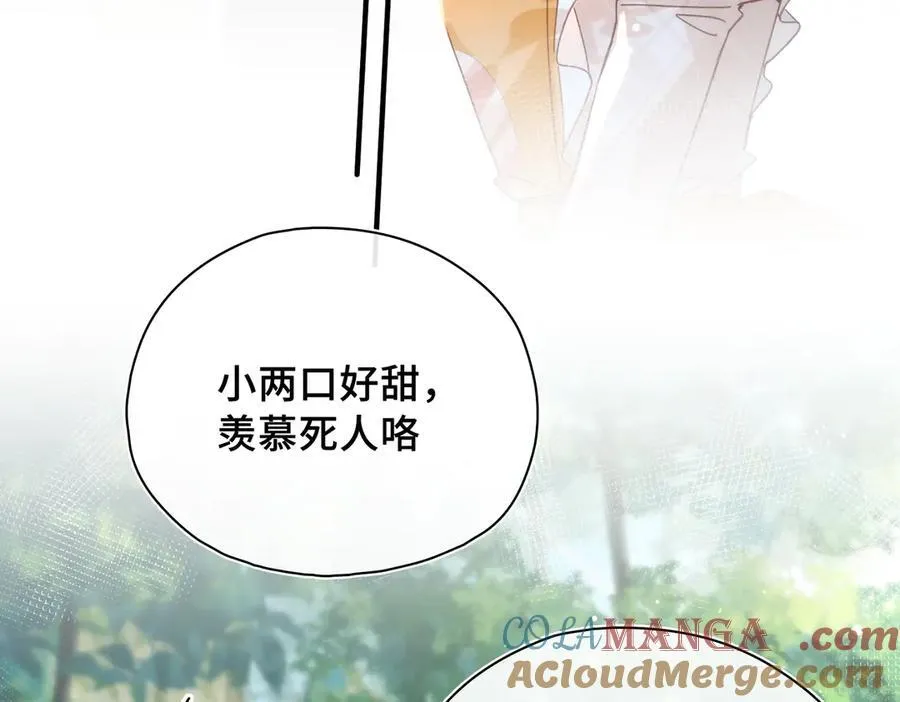 第23话 公主的敌意 第53页
