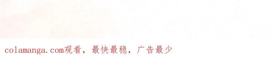 第23话 公主的敌意 第104页