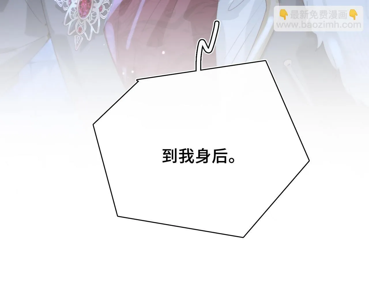 第24话 魔王的拥抱 第77页