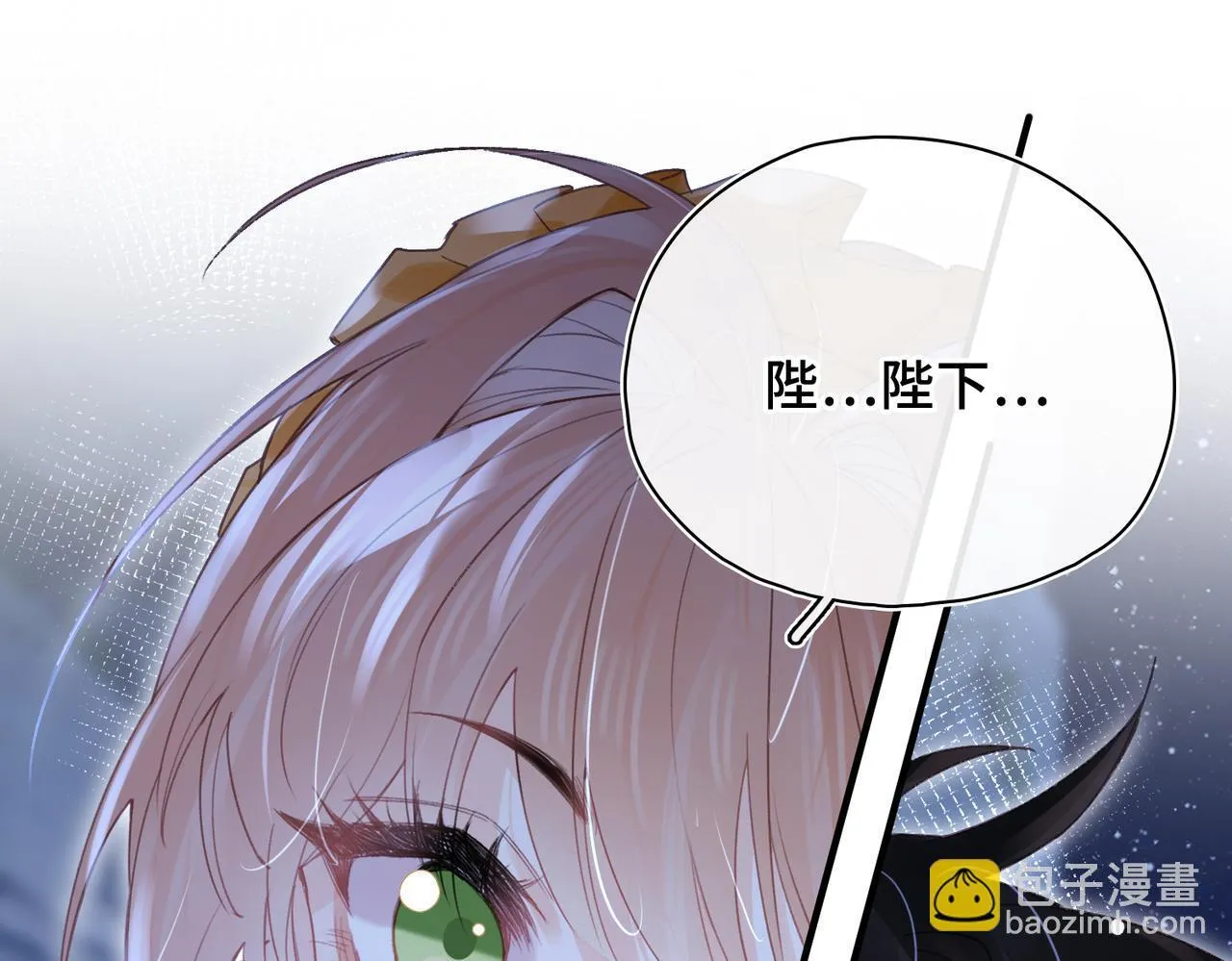 第24话 魔王的拥抱 第79页