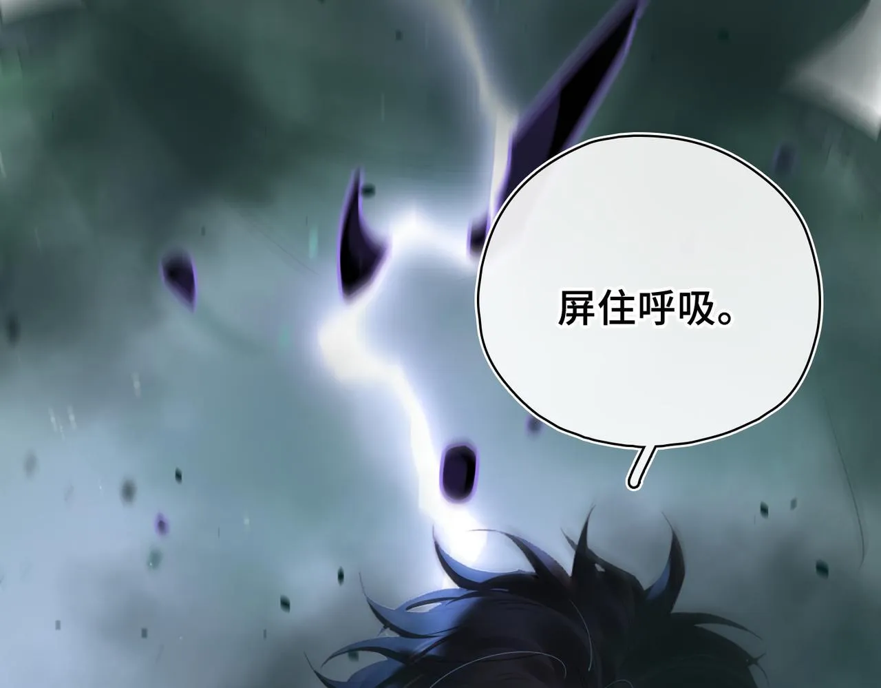 第24话 魔王的拥抱 第91页