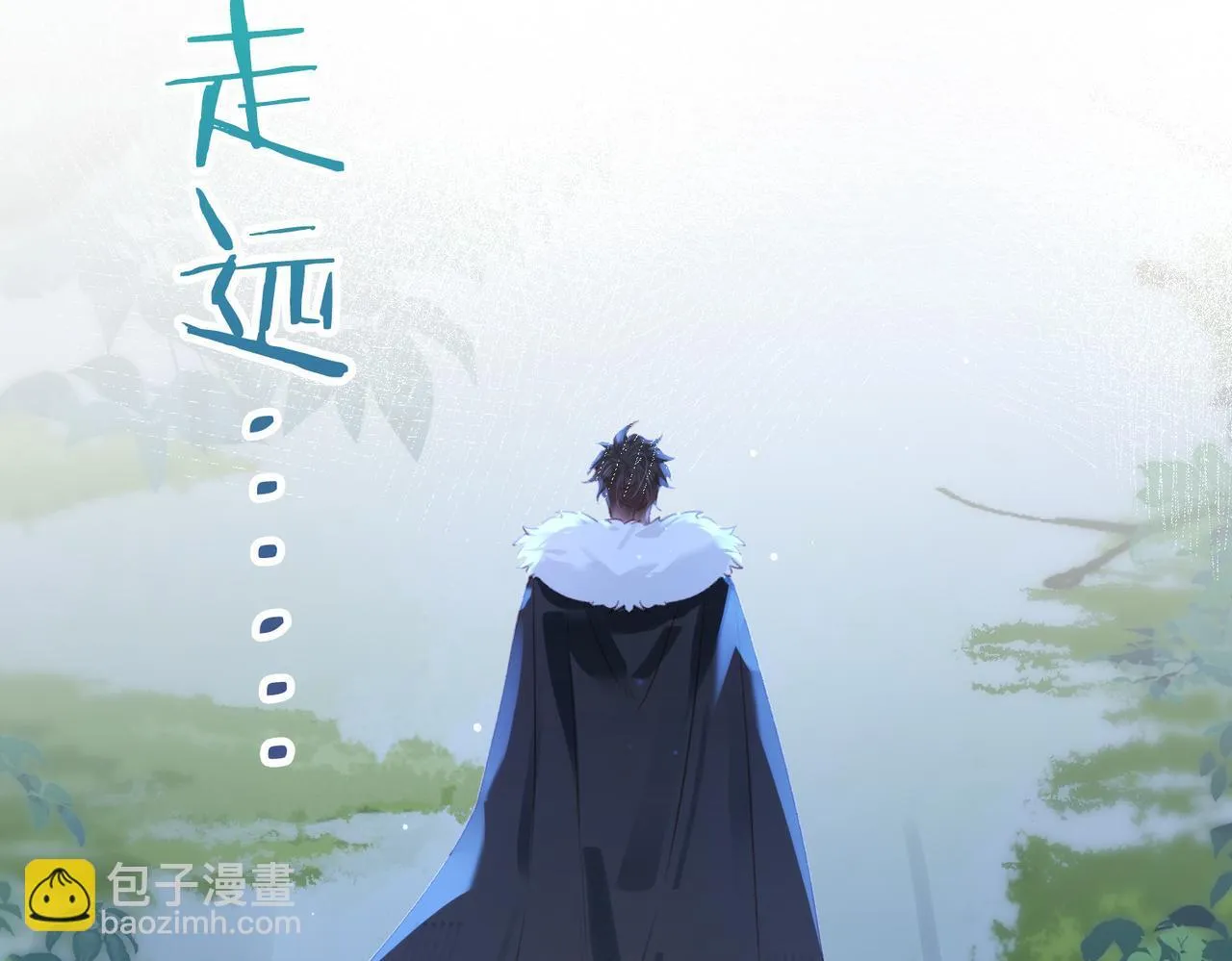 第25话 未知的悸动 第13页