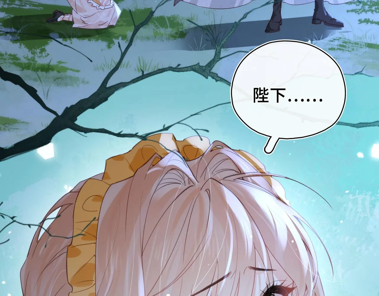 第25话 未知的悸动 第26页