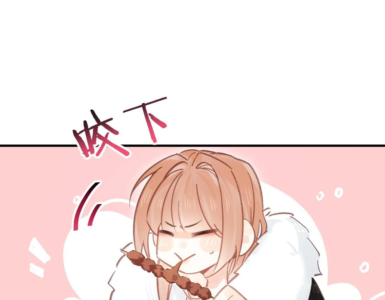 第25话 未知的悸动 第47页