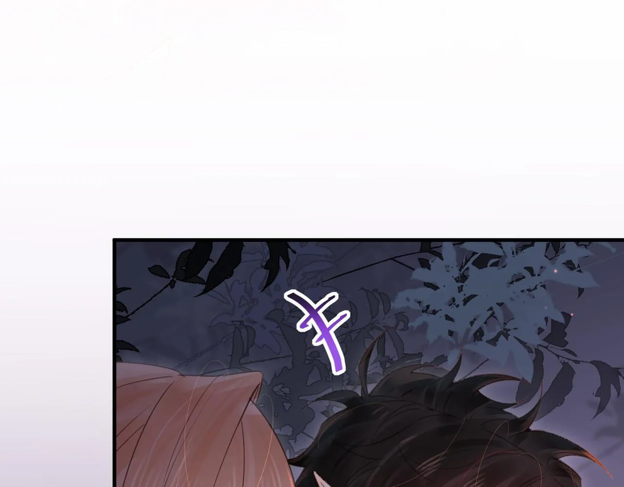 第25话 未知的悸动 第51页