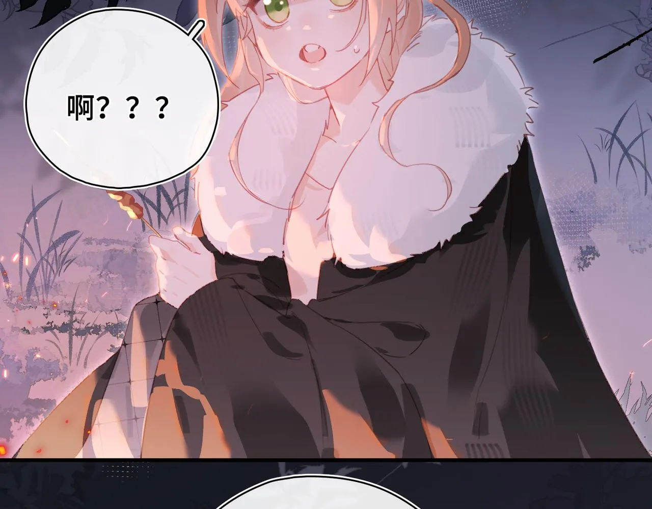 第25话 未知的悸动 第64页