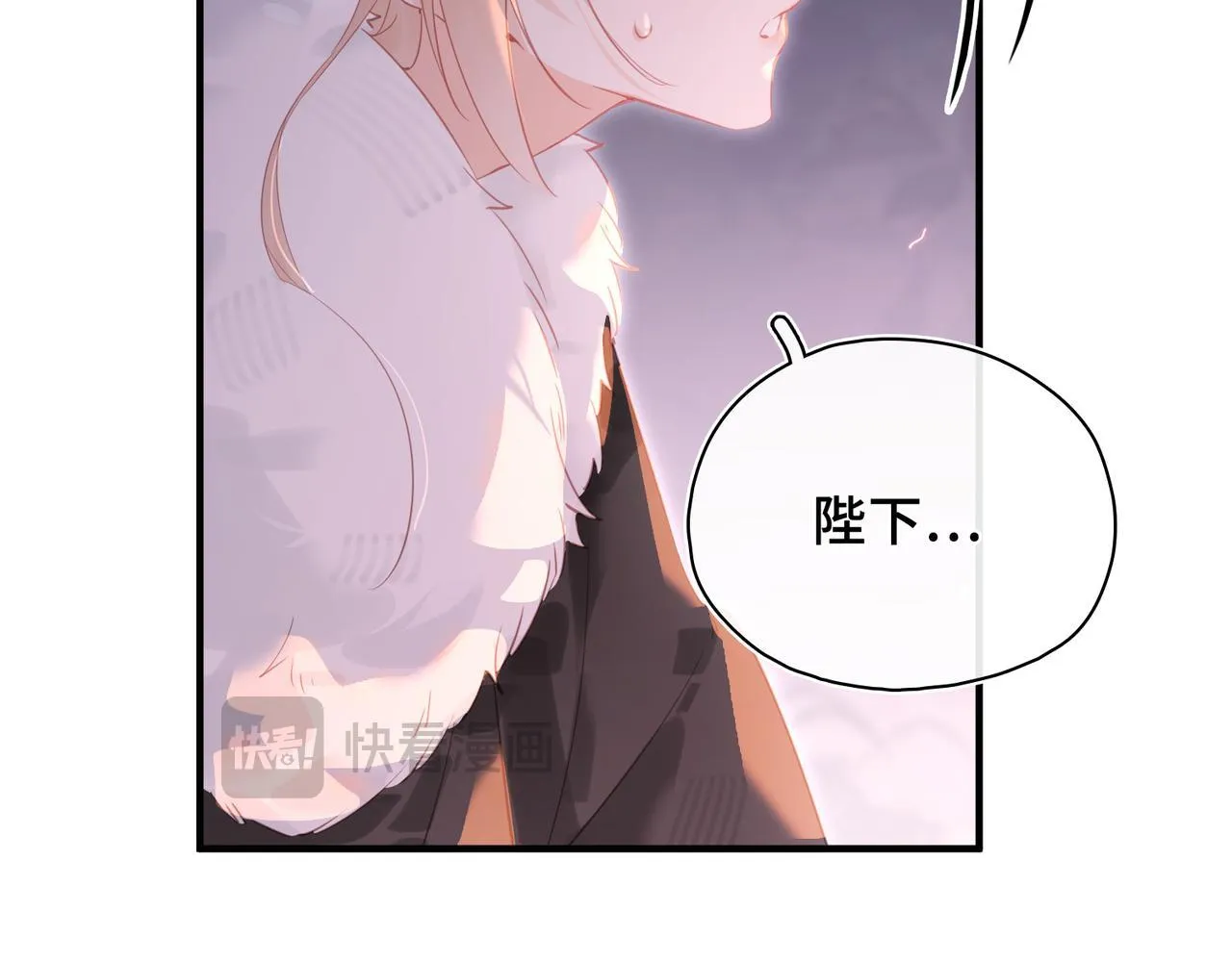第25话 未知的悸动 第94页