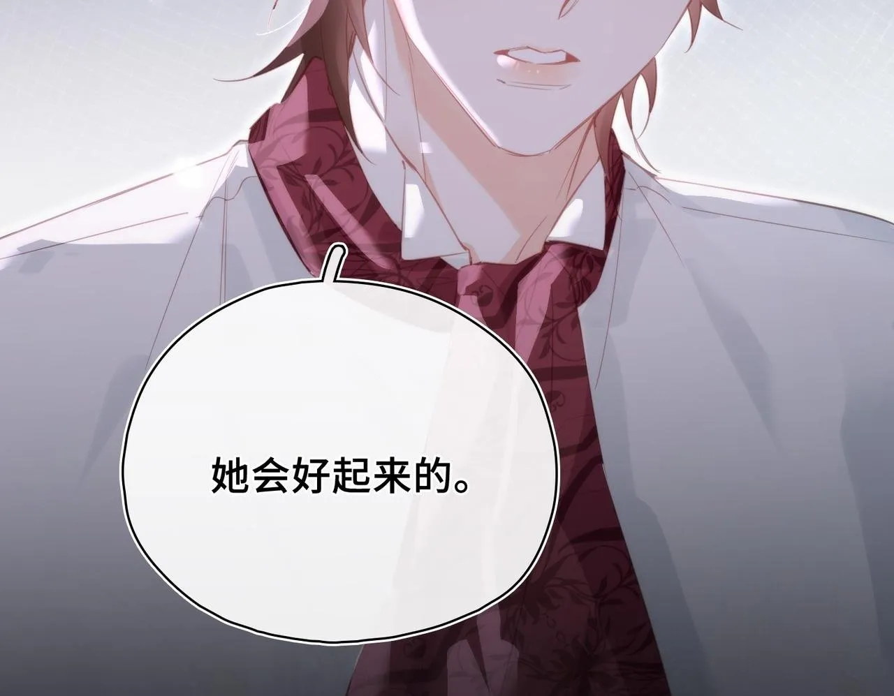 第25话 未知的悸动 第100页