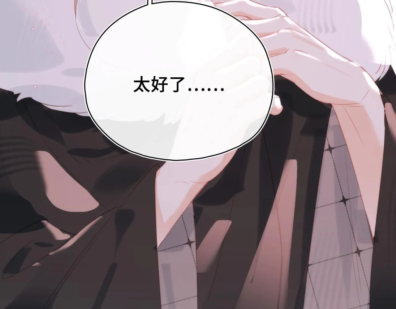 第25话 未知的悸动 第106页