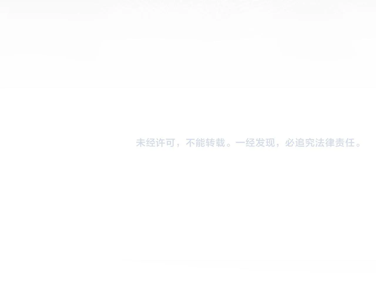 第25话 未知的悸动 第108页