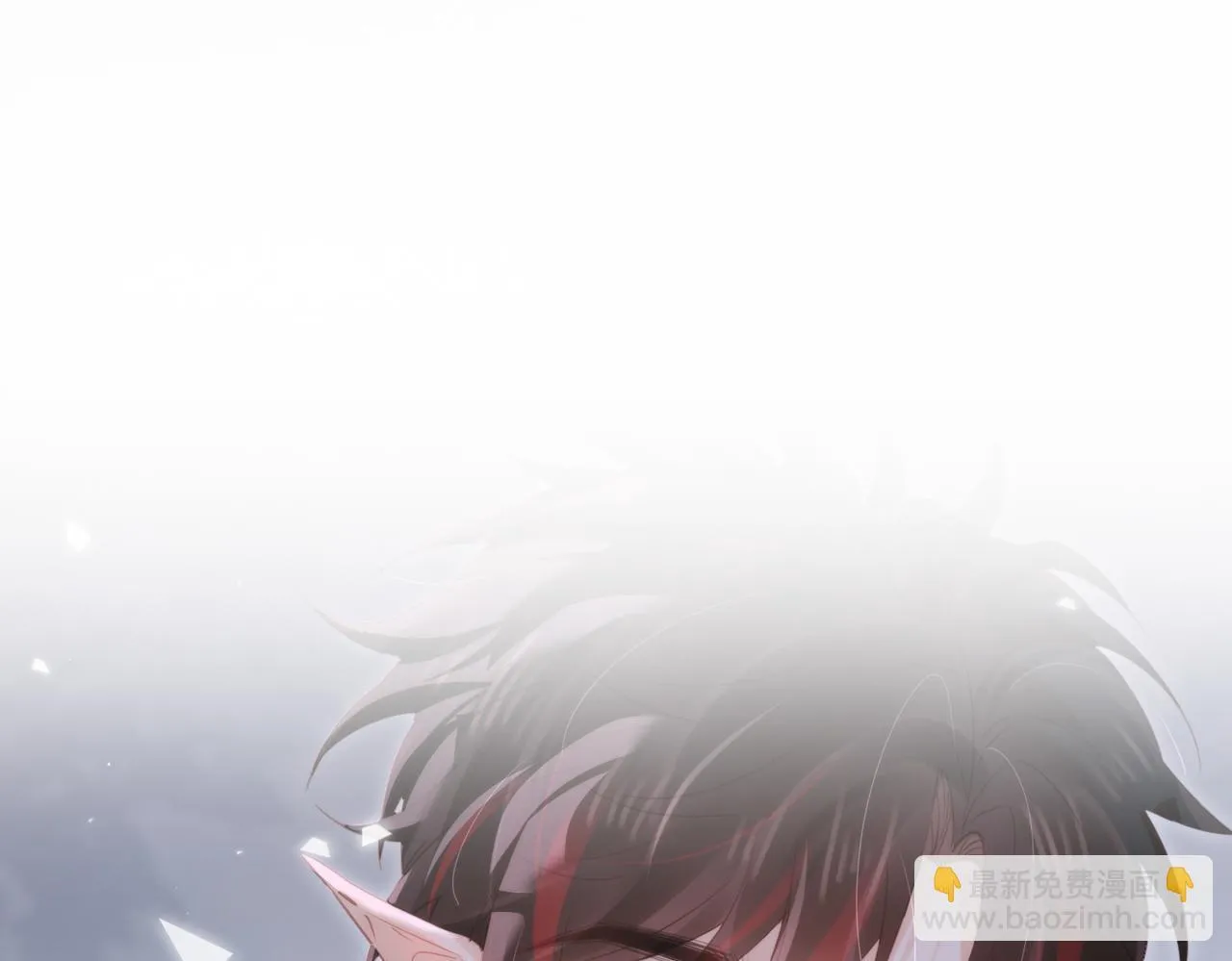 第26话 隐藏的真心 第4页