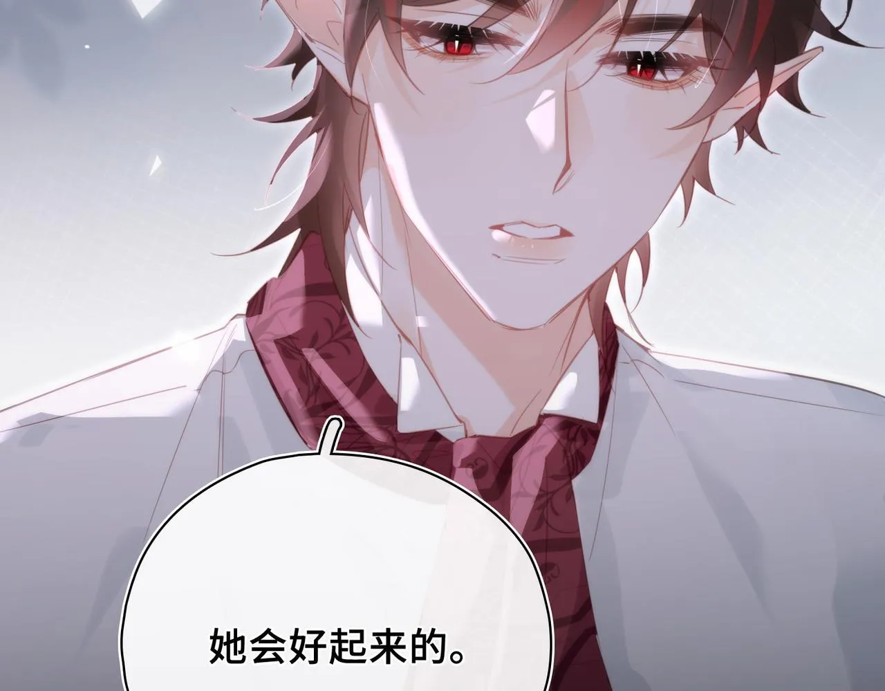 第26话 隐藏的真心 第5页