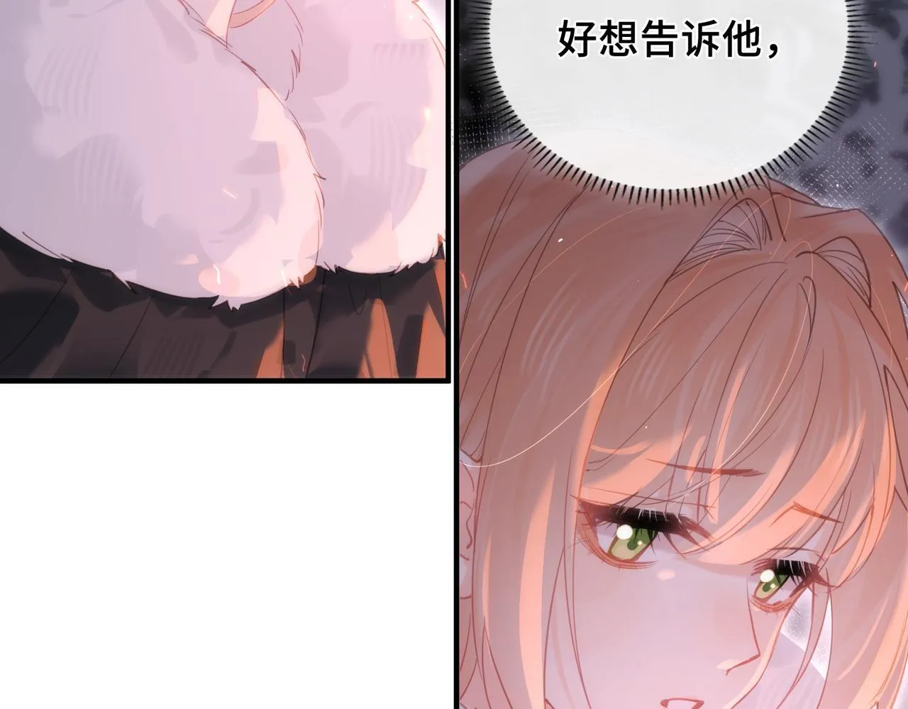 第26话 隐藏的真心 第52页