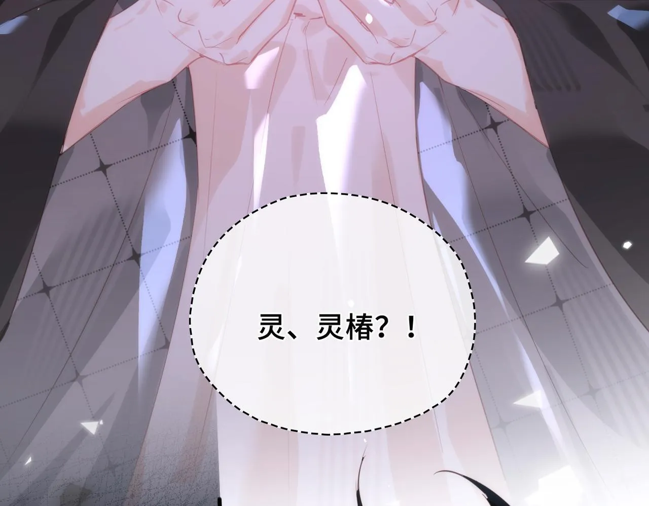 第26话 隐藏的真心 第66页