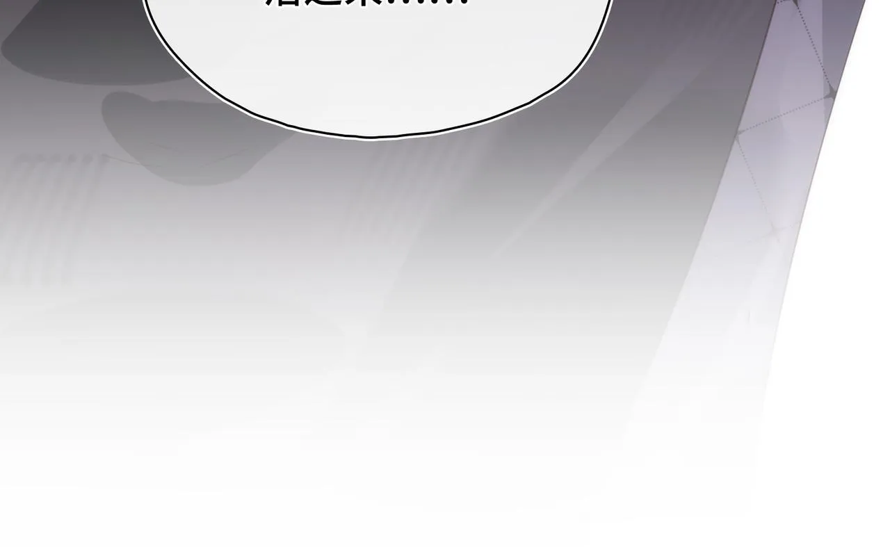 第26话 隐藏的真心 第73页