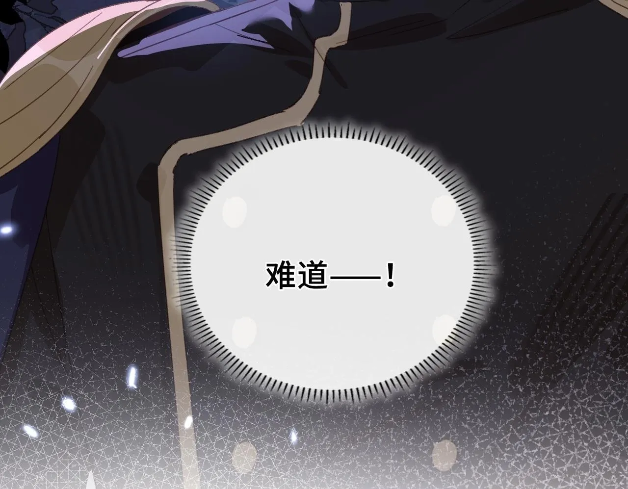 第26话 隐藏的真心 第109页