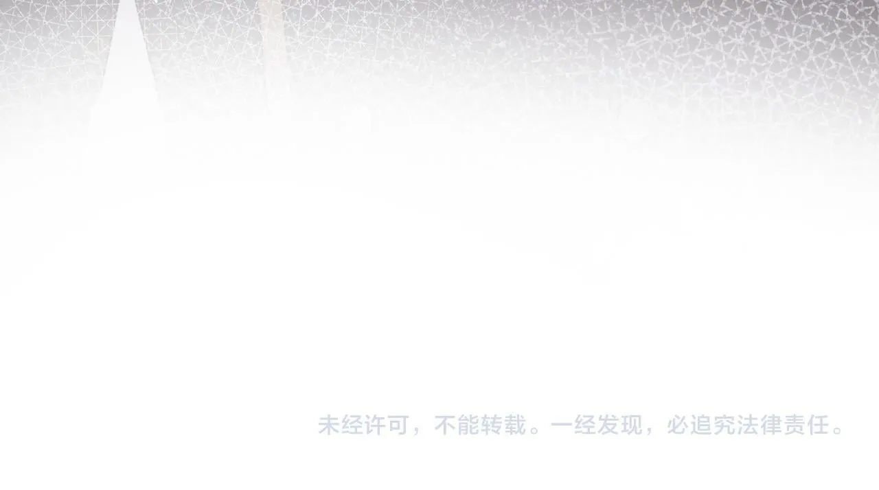 第26话 隐藏的真心 第110页