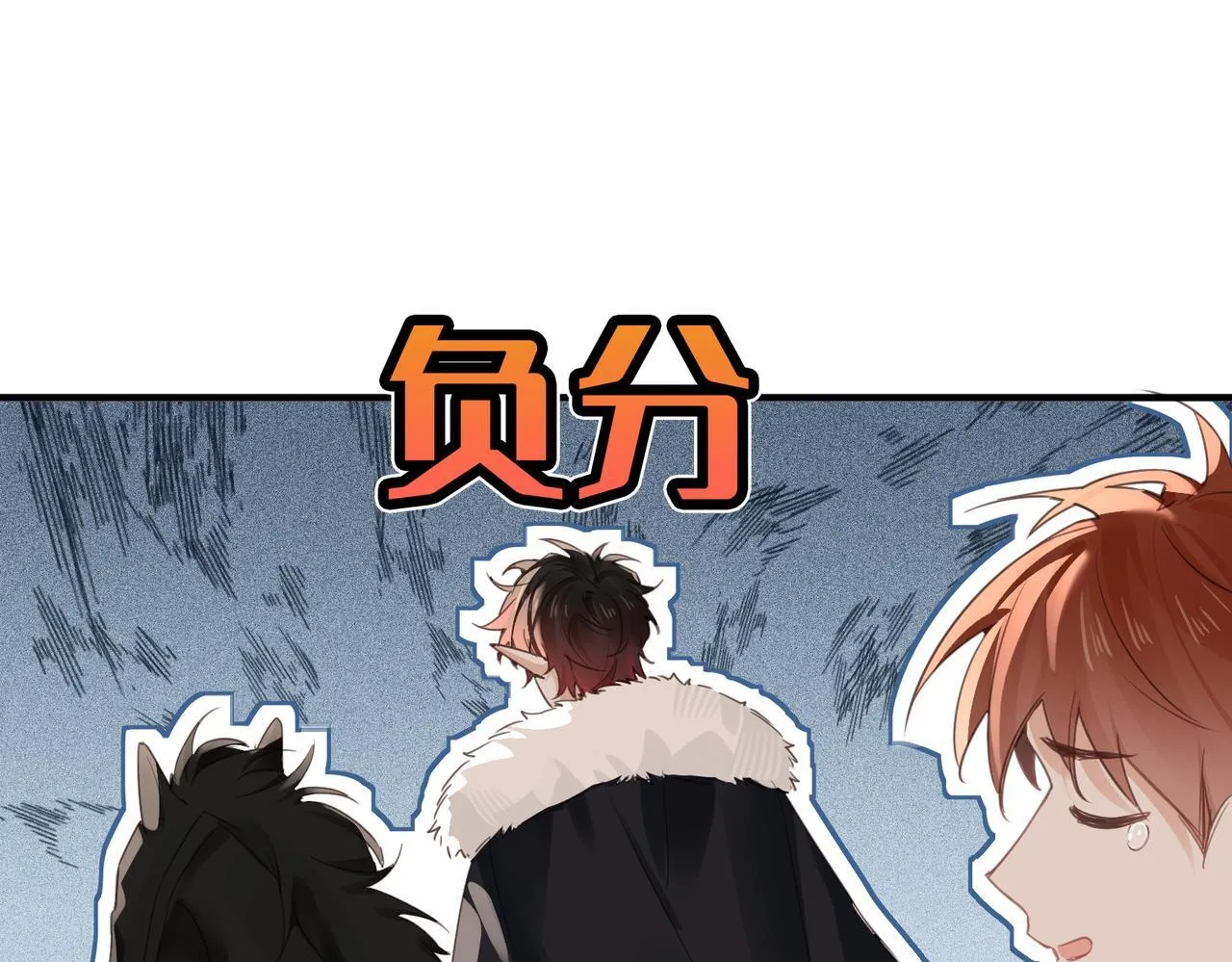 第27话 惊变前夕 第40页