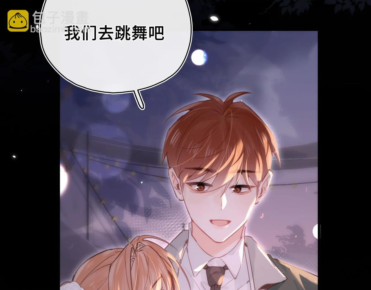 第27话 惊变前夕 第82页