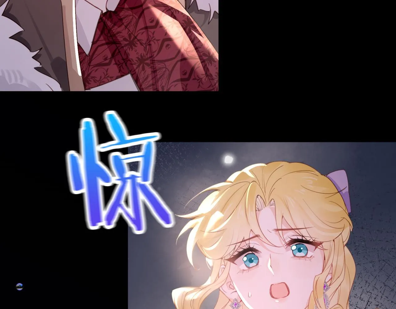 第28话 各怀心思 第21页