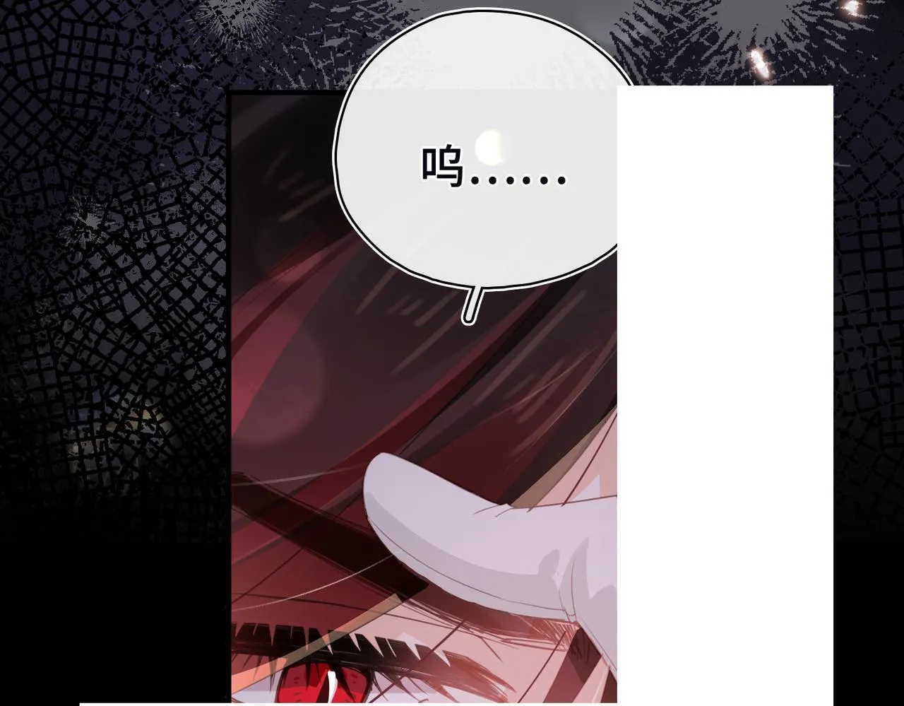 第28话 各怀心思 第39页