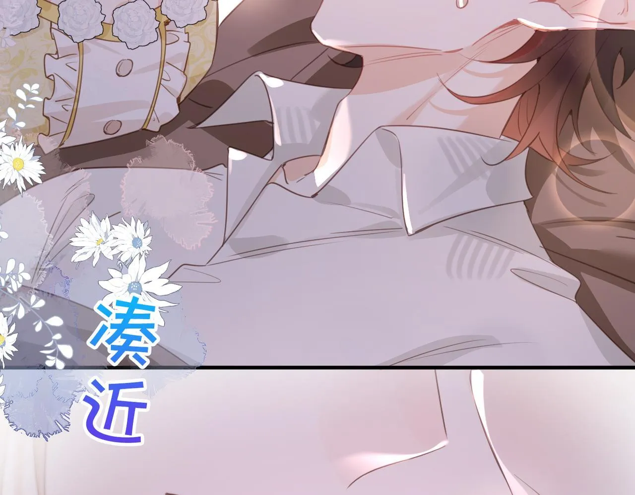 第28话 各怀心思 第82页