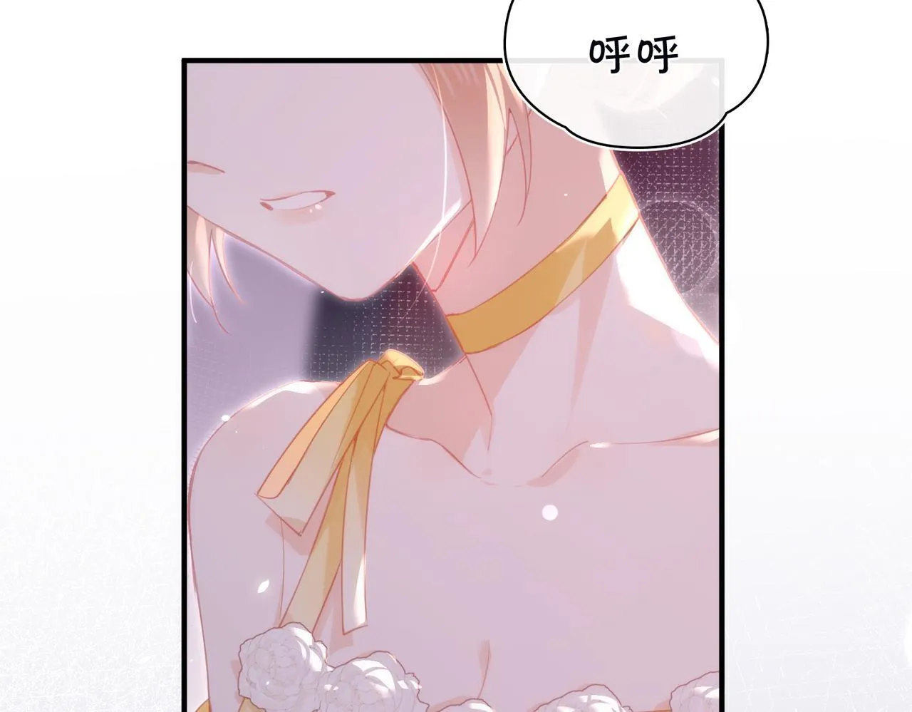 第28话 各怀心思 第113页